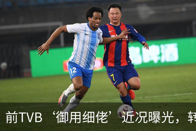 前TVB‘御用细佬’近况曝光，转行做验车师傅？爆行内惊人收入：年薪过百万