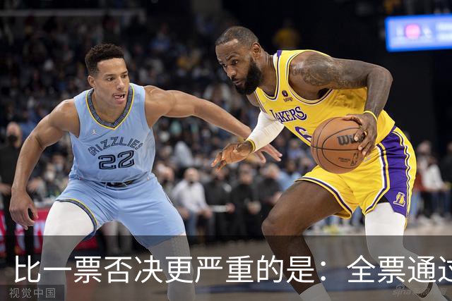 比一票否决更严重的是：全票通过，联合国五常一致对外会发生什么