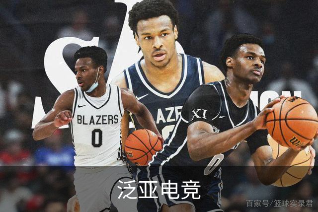 泛亚电竞公司环境与团队协作